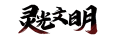 四川道联科技有限公司